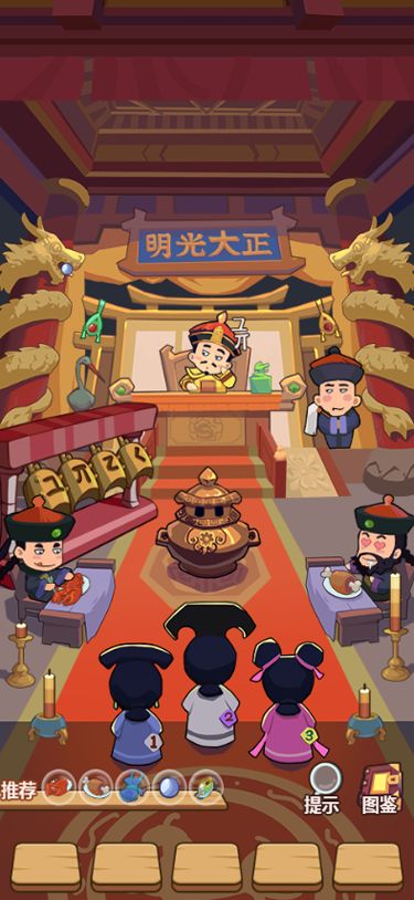 寻找藏宝图游戏截图