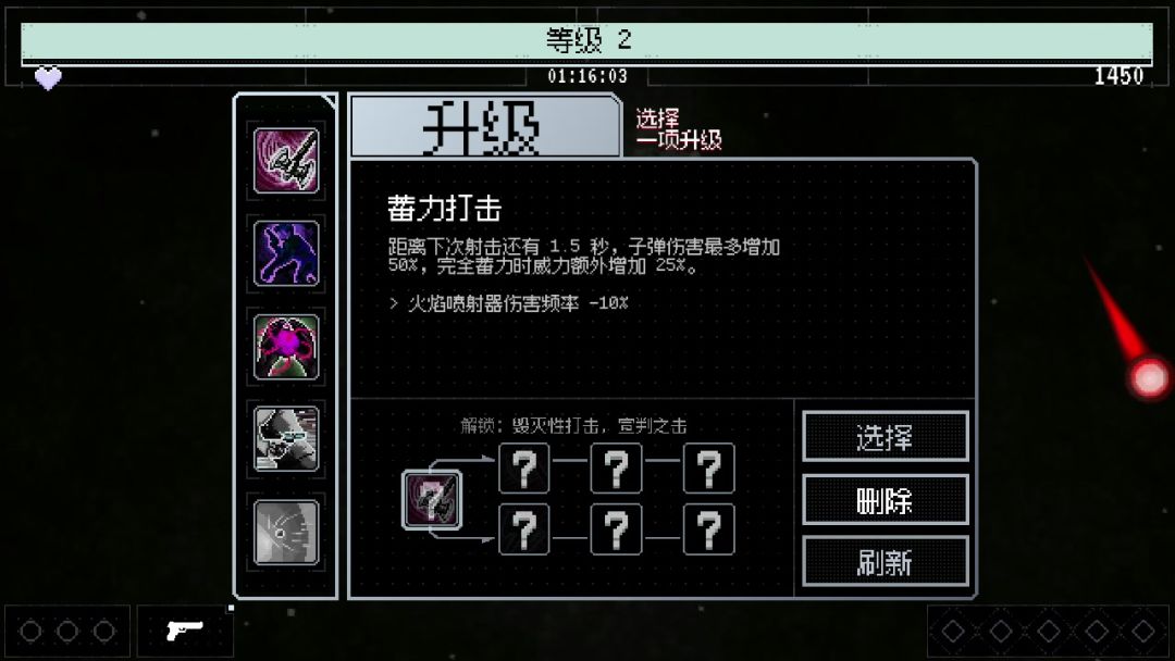 夜域孤行游戏截图