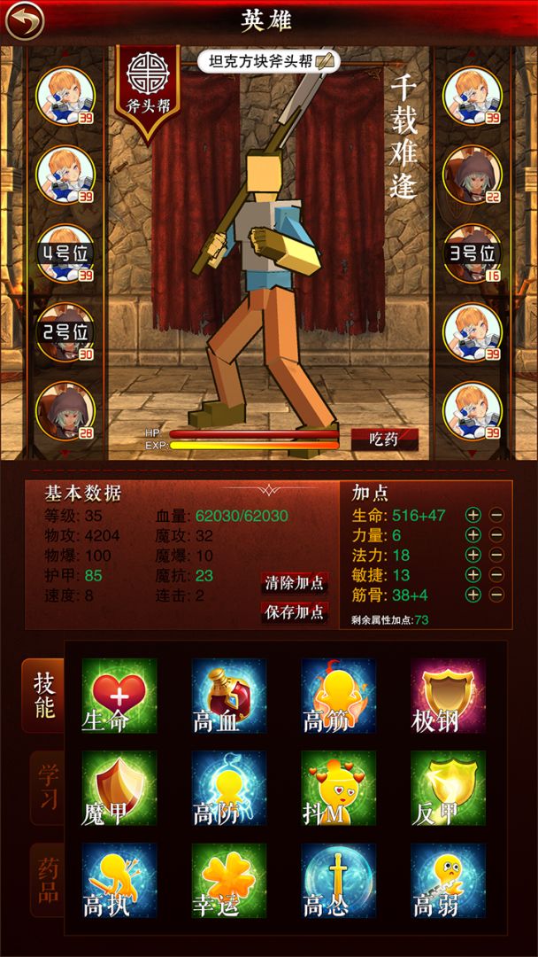 八大连杀门游戏截图