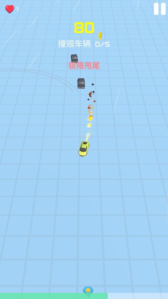 极限追逐游戏截图