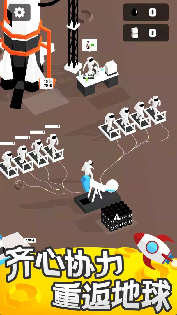 登月探险家游戏截图