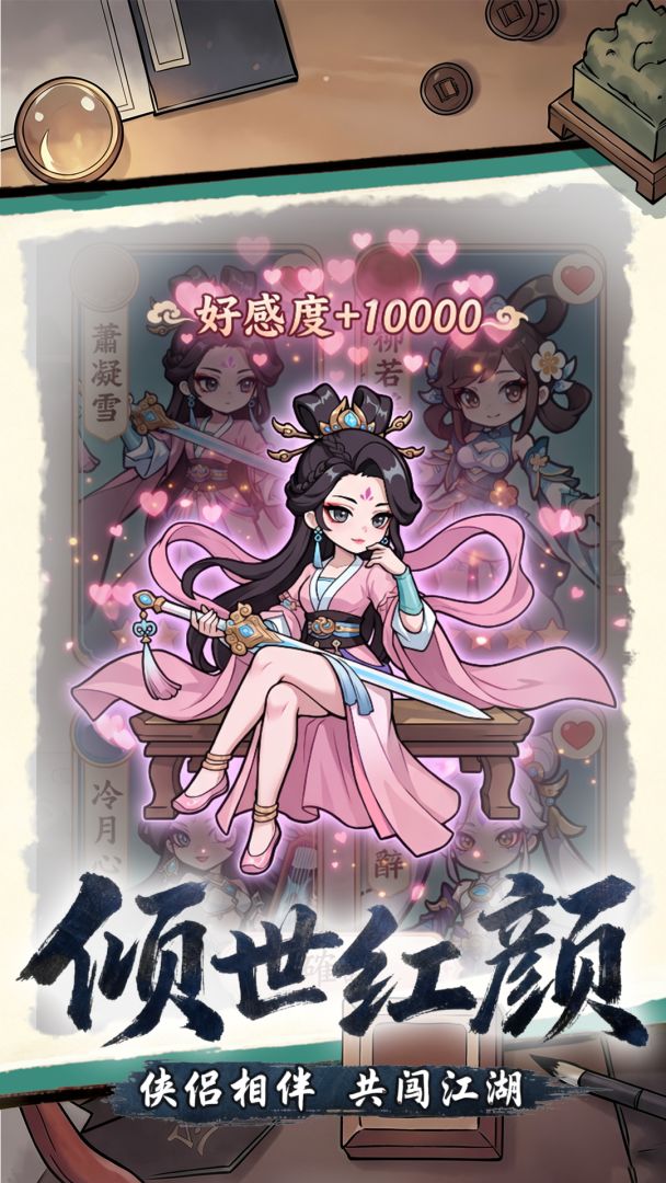 混沌传说游戏截图