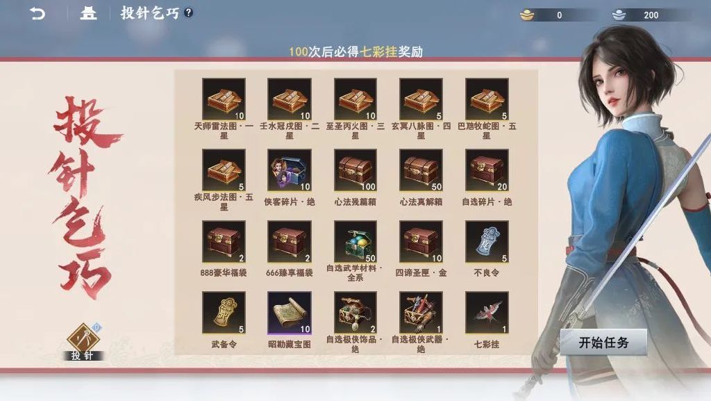 ·叁· 织鹊牵逢