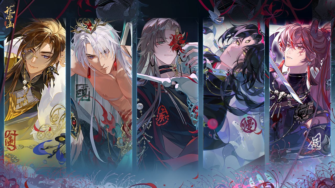 极乐生狱 限时剧情