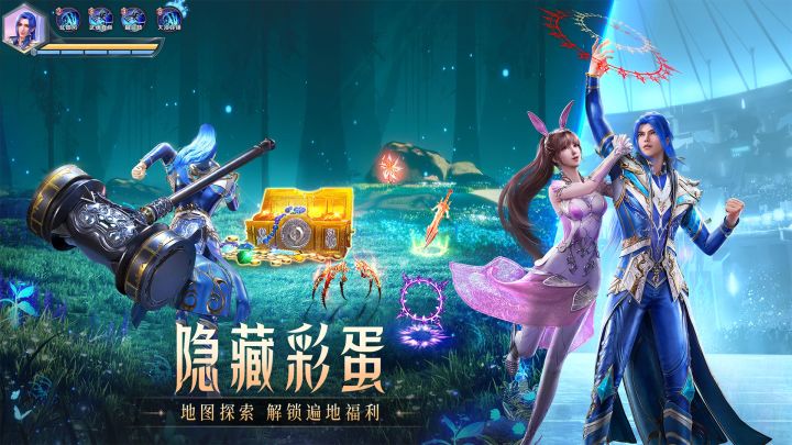 斗罗大陆：魂师对决截图