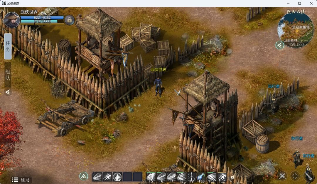 武侠豪杰游戏截图