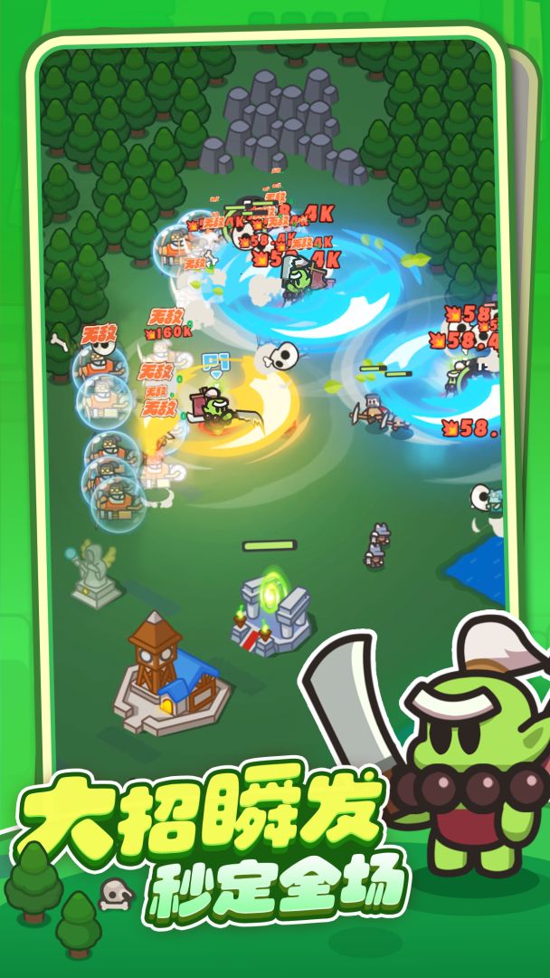 英雄大对决游戏截图