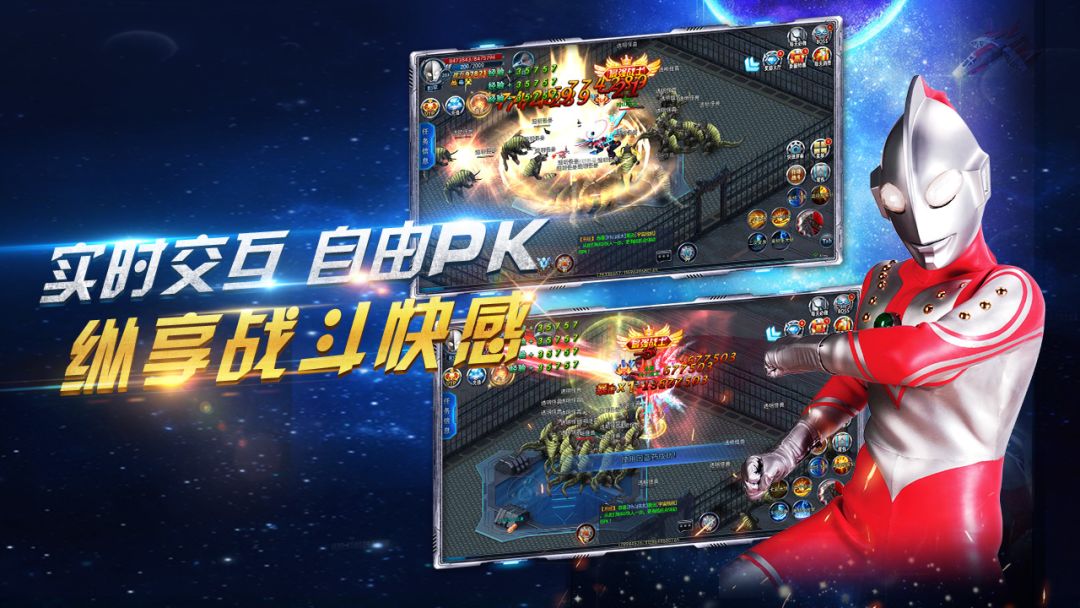 疯狂追击超人游戏截图