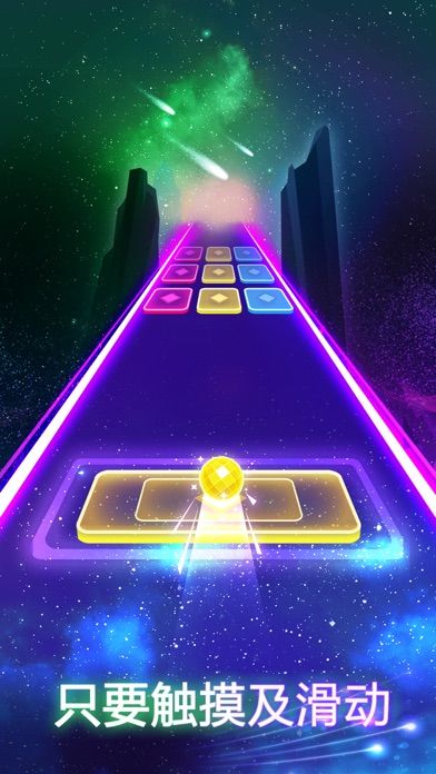 彩球跳跃 - 跟随音乐跃动游戏截图