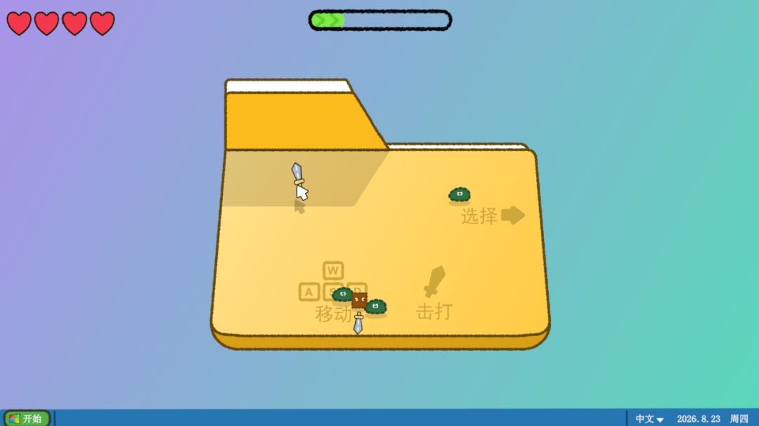 数码维修铺游戏截图