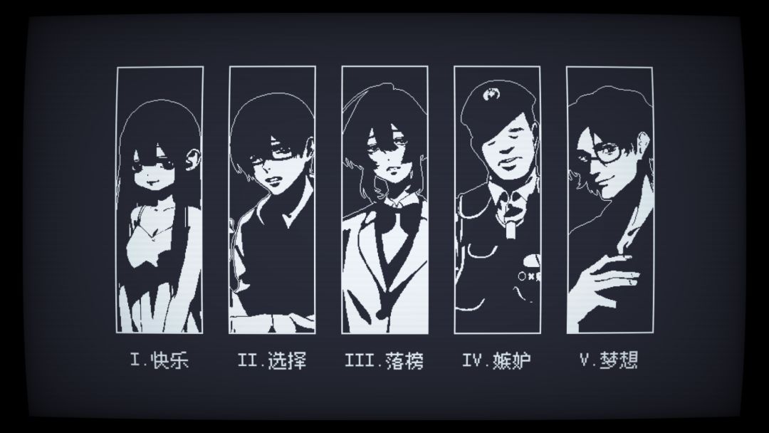 幻想的见闻录游戏截图