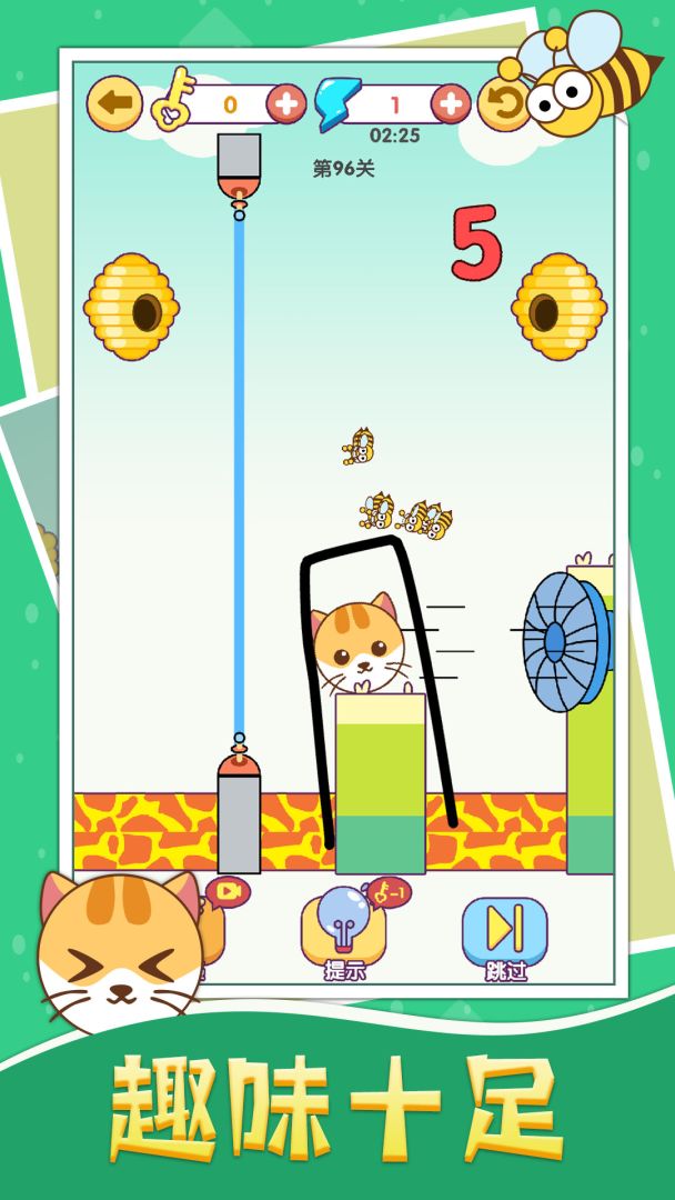 画线救猫猫游戏截图