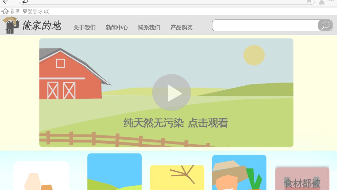 你确定BUG是这样修的？游戏截图