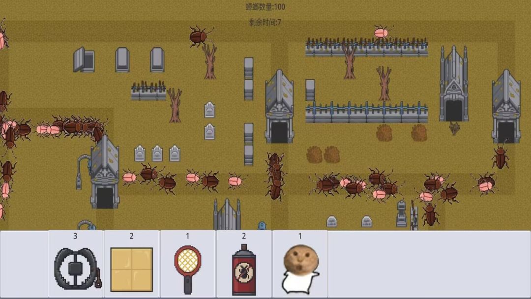 广东小精灵游戏截图