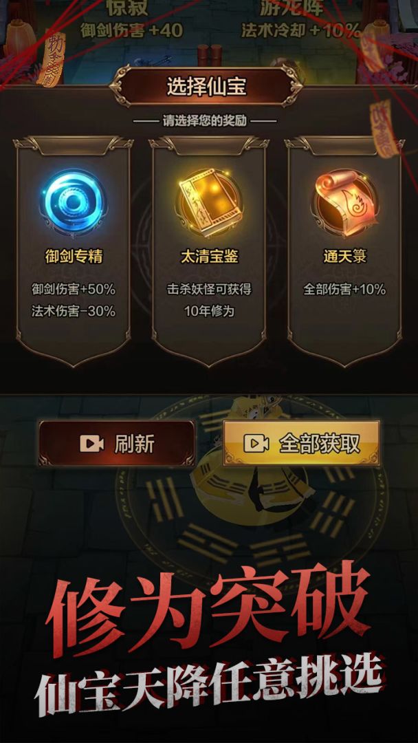 恶魔猎人游戏截图