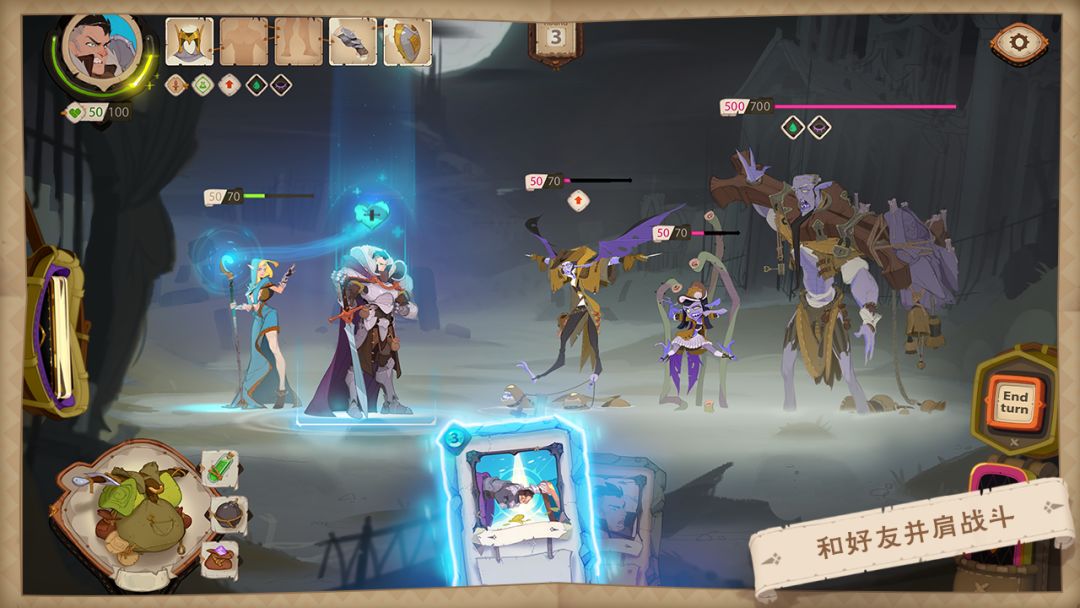 龙与地下城：烽火之章游戏截图