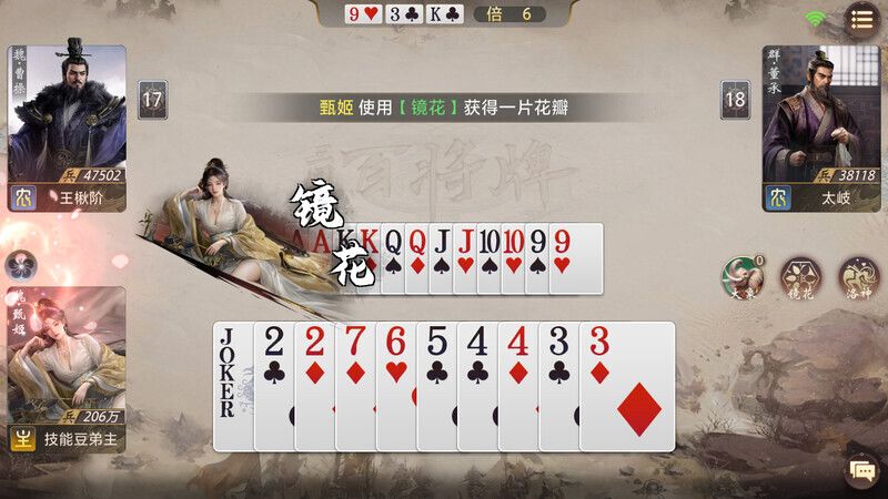 三国:百将牌游戏截图