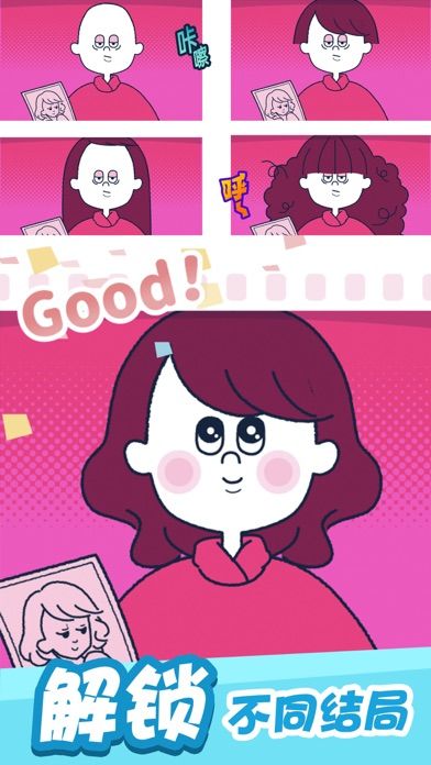 尖叫吧！小鸡仔！游戏截图