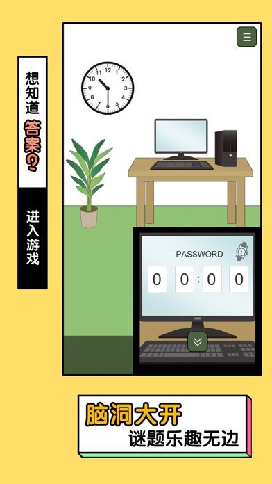 我的猫咪哪去了游戏截图