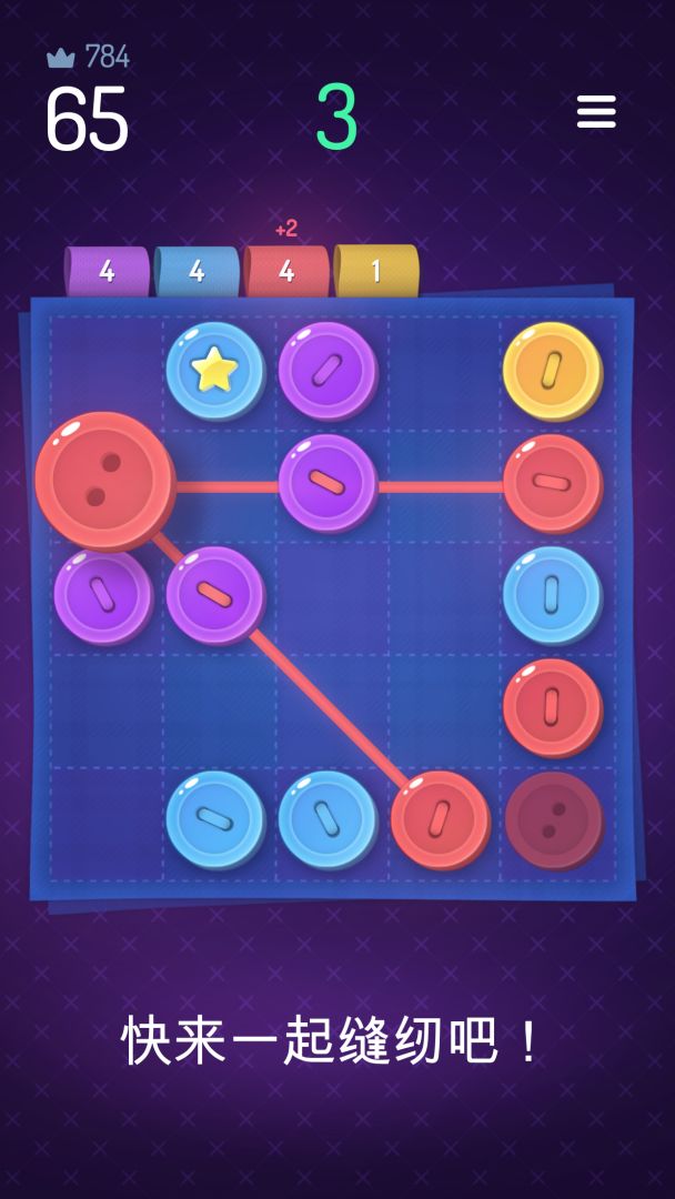 十个纽扣游戏截图