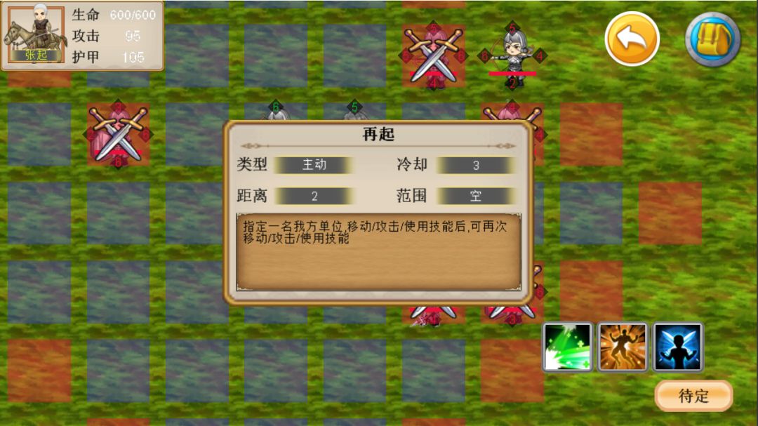 tiantian游戏截图