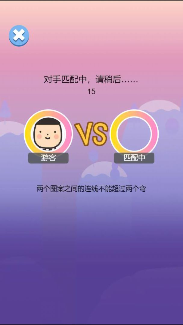 萌物连连看（TapTap测试版）游戏截图