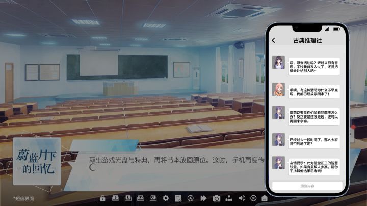 蔚蓝月下截图