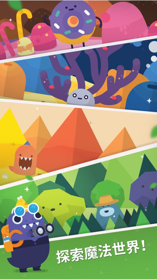 口袋植物（TapTap测试版）游戏截图