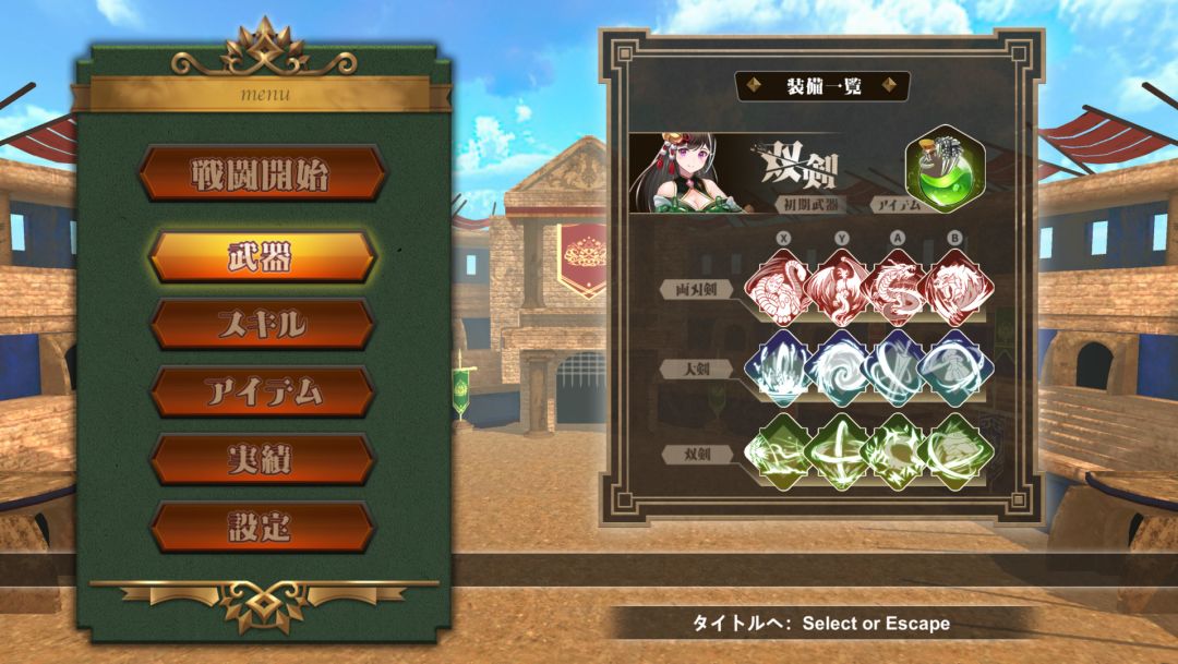 Never ends acT游戏截图