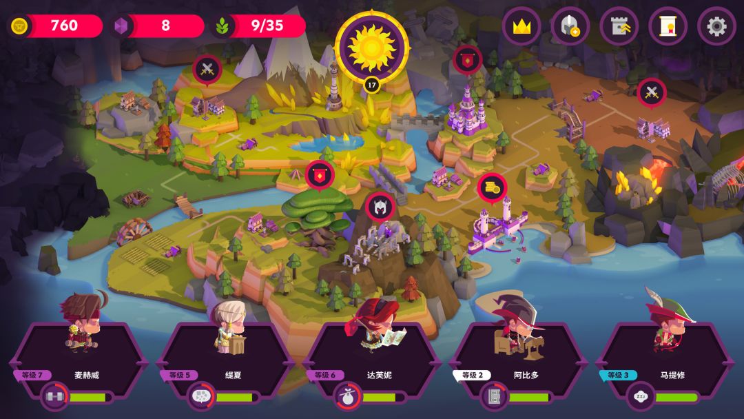 King's League II游戏截图