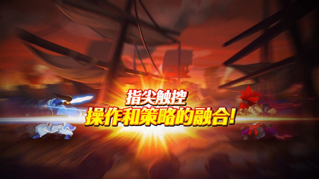 绝对三国游戏截图