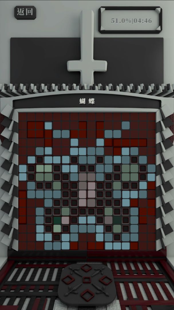 怎二人の心门游戏截图