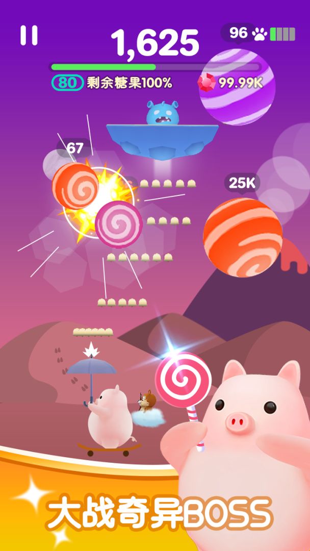 糖果大作战游戏截图