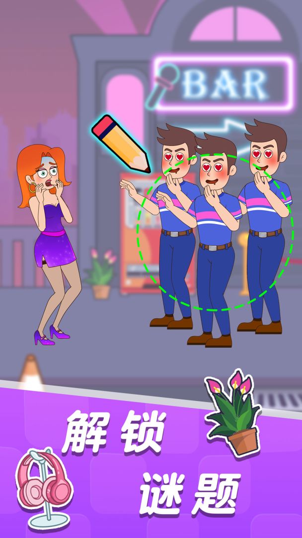 王小美的完美日记游戏截图