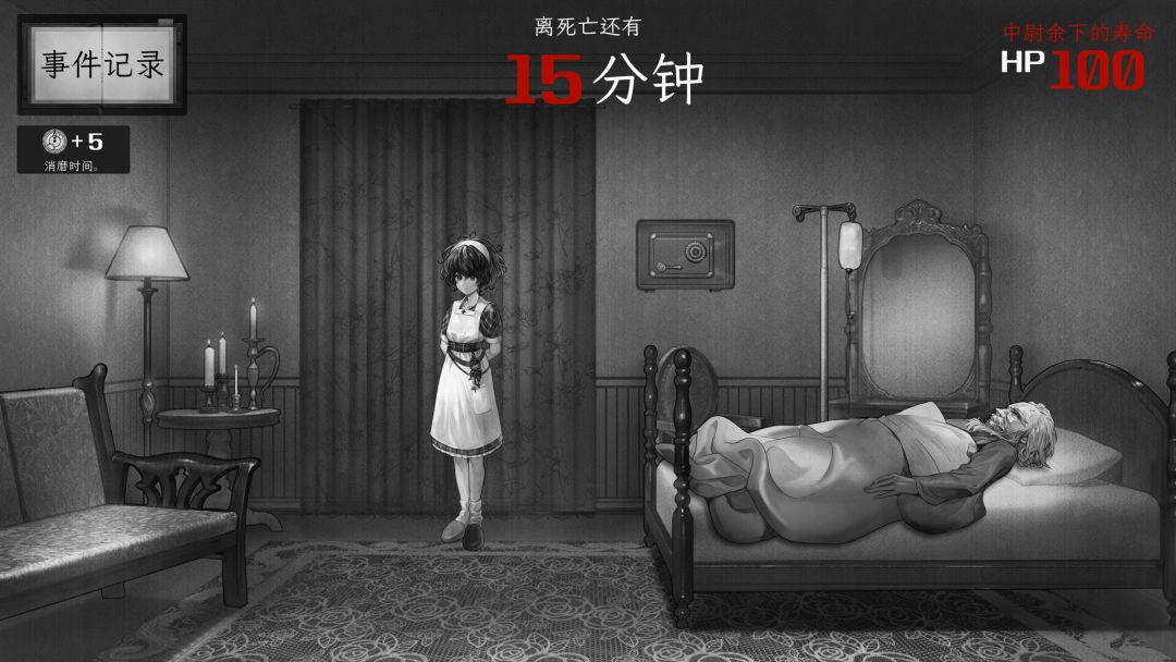 异能者重生游戏截图
