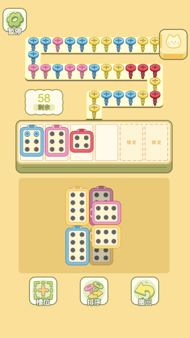 迷你梦幻小屋游戏截图