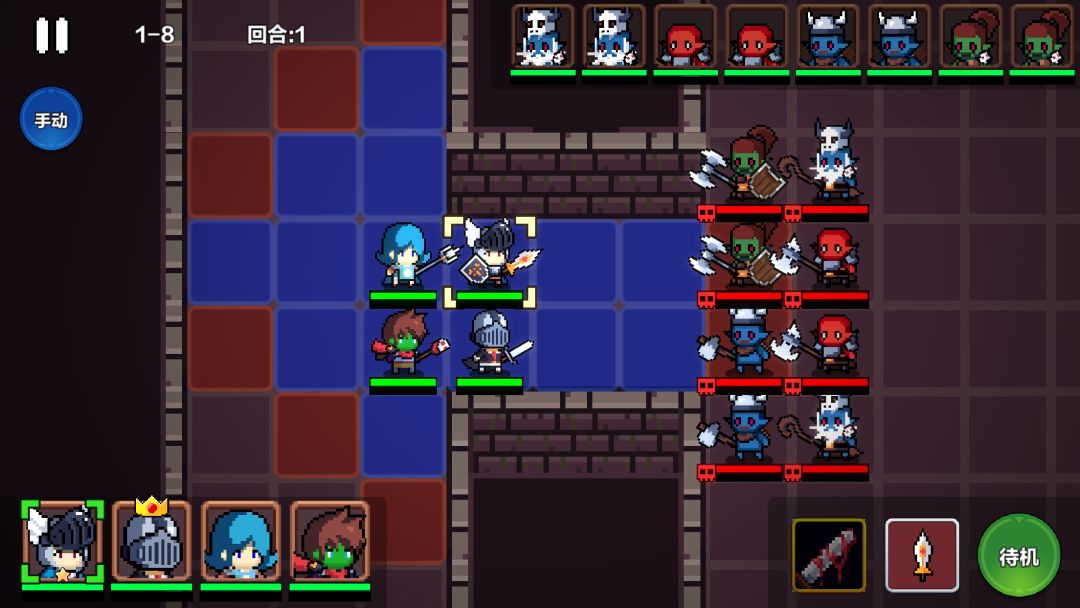 智行战旗游戏截图