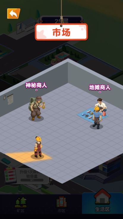 叫我盖飞天游戏截图