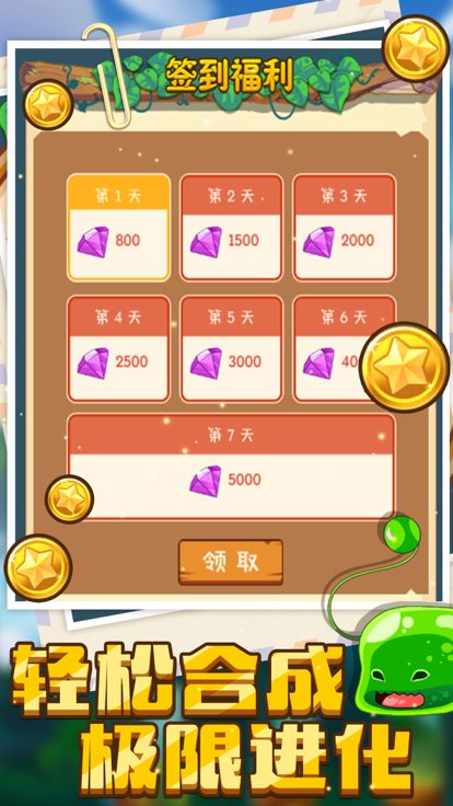 精灵大作战—挂机合成回合制游戏游戏截图