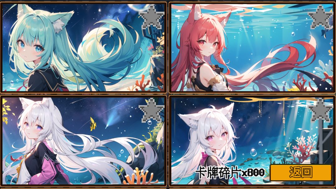 幸运刮刮乐游戏截图