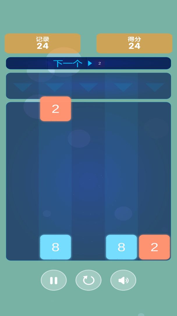 小深解压游戏截图