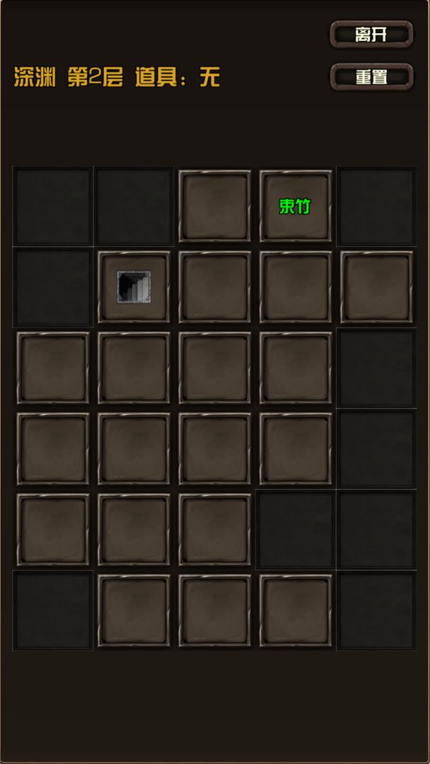 江湖小虾米游戏截图