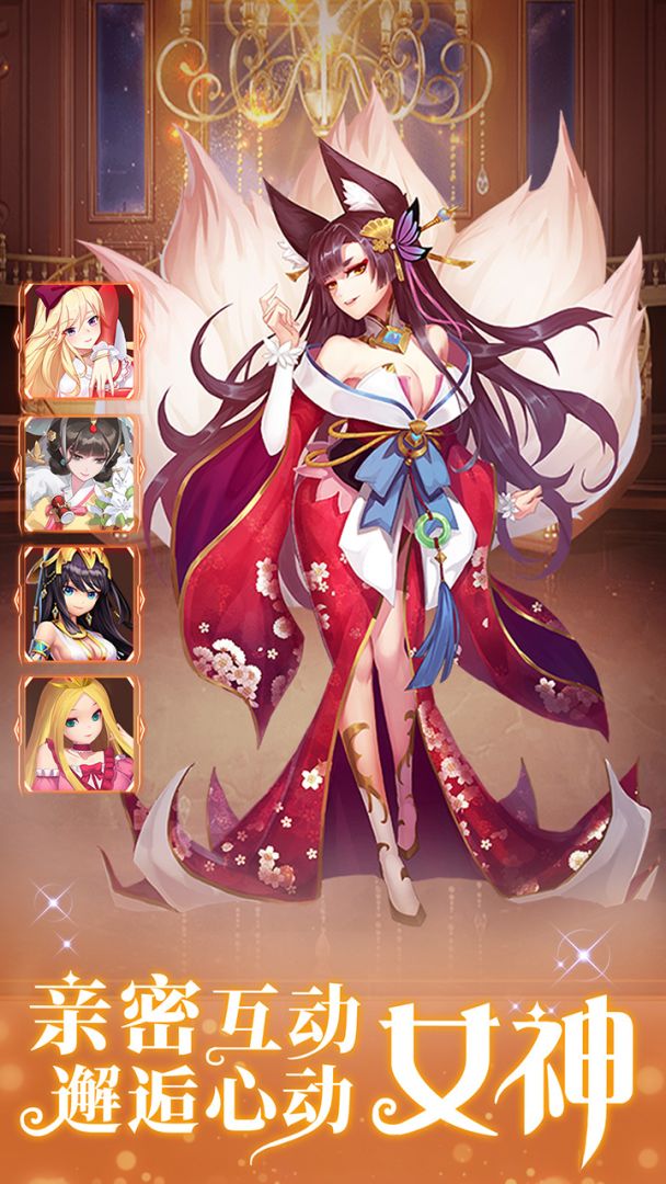 萝莉塔防游戏截图