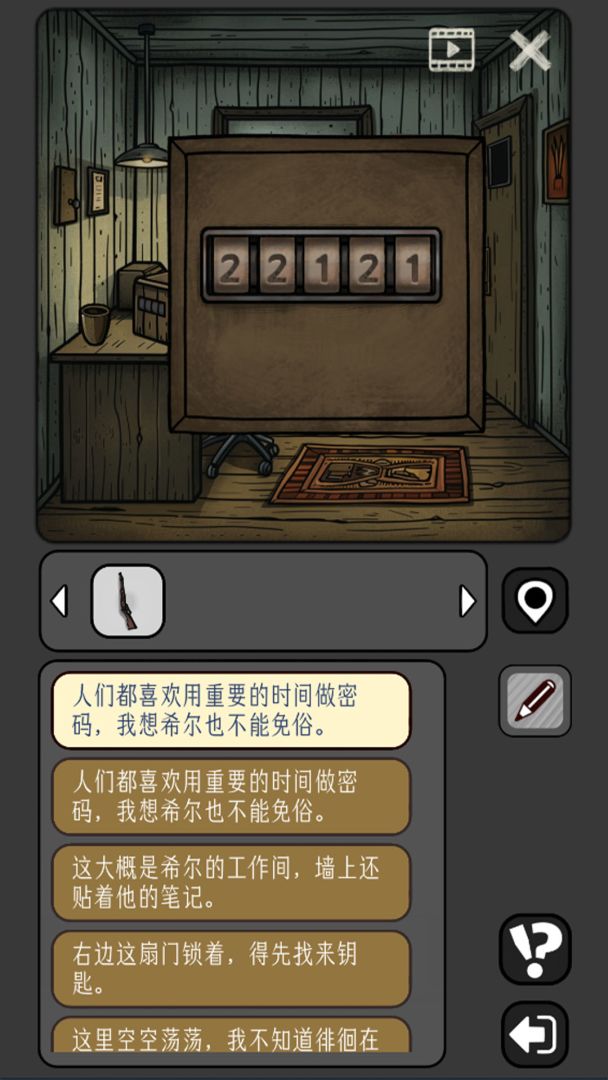 宇宙怪谈游戏截图