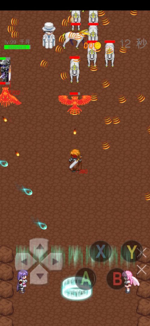 一念江湖游戏截图