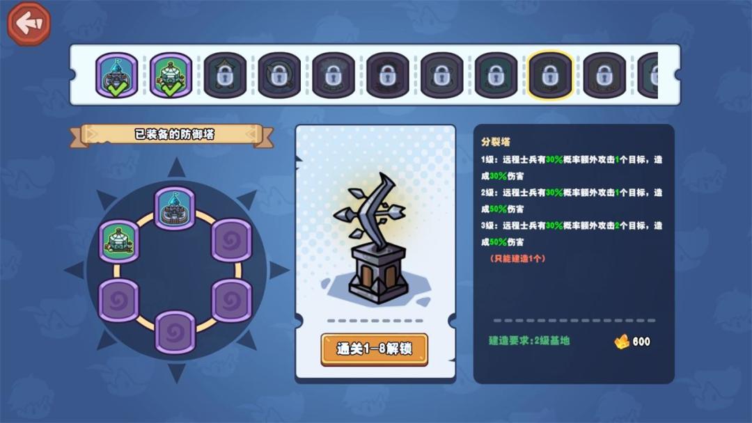 风暴奇兵游戏截图