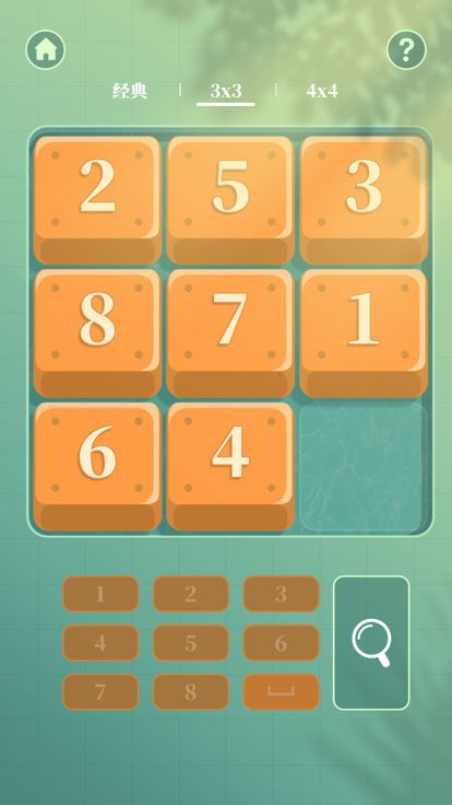 超级华容道 - 题库、教学、挑战三合一游戏截图