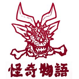 怪奇电台工作室