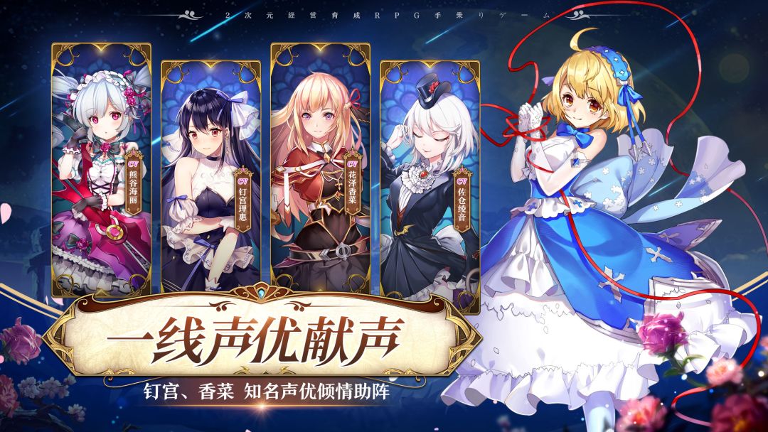 魔王与神锤游戏截图