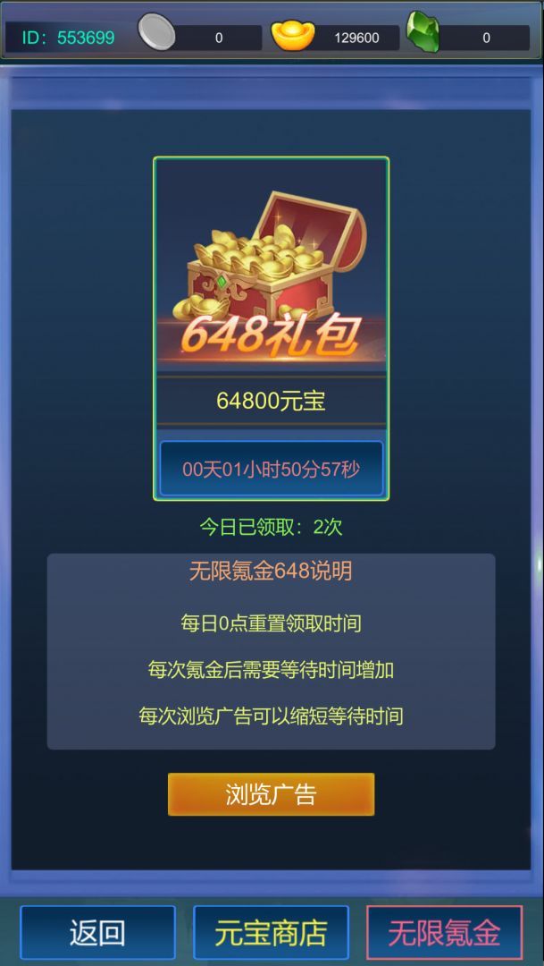 主神无限求生系统游戏截图